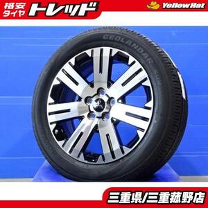 菰野 タイヤホイールセット 4本 225/55R18 デリカD5 純正 18インチ7J+38 5H114.3ブラックポリッシュ アウトランダー エクリプスクロス