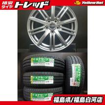 新品 夏タイヤ 195/65R15 23年製 ダンロップ エナセーブ EC204 美品 バルミナ BR-10 6.5J-15 5H 100 +40 サマー セット プリウス 白河_画像1