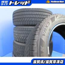 4本 国産 冬用 215/55R18 95Q ブリヂストン ブリザック VRX3 スタッドレスタイヤ タイヤ単品 送料無料 マツダ CX-30 MX-30 等_画像1