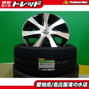 90系 ノア ヴォクシー ダンロップ エナセーブ RV505 205/55R17 新品 タイヤ 中古 純正 アルミ 4本セット 17インチ ホイールセット