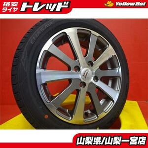 ハスラー フレアクロスオーバー 165/60R15 夏タイヤセット 【中古】BEO 15X5.0+46 4H100 【新品】2023年製 ダンロップ エナセーブEＣ204 16