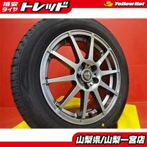 110系イスト 20系ウィッシュ 195/60R16 夏タイヤセット【中古】ストレンジャー 16X6.5+455H100 【新品】2023年製 ダンロップエナセーブRV50_画像1