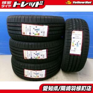 新品 夏タイヤ ミネルバ F205 215/50R17 95W XL プリウスα リーフ ジェイド アテンザ レヴォーグ ZVW40W 41W VM4 VN5 岡崎