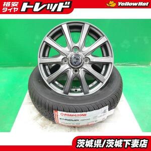 中古 軽自動車用 クレールDG10 13インチ 4.0J +42 新品輸入タイヤセット ロードストーン HP02 155/65R13 4本 組込発送 ライフ プレオ