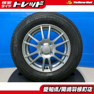 初代 4穴 フリード 185/70R14 サマータイヤ ホイール 4本 SET 新品 ARROW SPEED HP-01 + 中古 Weds VELVA 14インチ アルミ GB3 岡崎