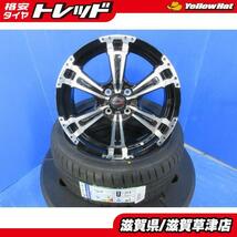 トヨタ ポルテ スペイド 4本 新品 深リム VENES SUV 黒 16インチ4穴 4-100 195/45R16 ラジアル 夏用 夏タイヤアルミホイールセット_画像1