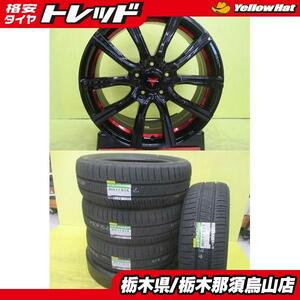 ステップワゴン ノア ヴォクシー 新品夏セット 205/55R17 ダンロップ RV505 2024年製 NOVARIS ROHGUE CB 6.5J 17 5/114.3 +53