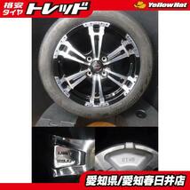 送料無料 中古 夏タイヤ ブリヂストン プレイズ 165/60R15 日本製 新品アルミ 15インチ 5.0J +45 4穴 100 ブラックポリッシュ 4本セット ハ_画像1