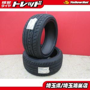 在庫処分 【送料無料】 2本セット価格 215/40R17 87W YOKOHAMA ADVAN FLEVA V701 2020年製造 新品 未使用品 17インチ 夏タイヤ サマータイ