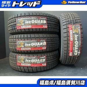 在庫処分 【送料無料】 ヨコハマ アイスガード iG30+ 195/60R16 YOKOHAMA 4本セット価格 旧セリアル 2014年製 処分価格 冬タイヤ スタッド