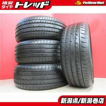 送料無料 4本 トーヨー PROXES T1 SPORT 225/55R17 タイヤセット 国産 夏 15年製 アルファード エクストレイル RX-8 アテンザ マツダ6 新潟_画像1