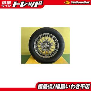 ★いわき★(中)夏タイヤホイールセット 185/65R14 輸入タイヤ Verthadi 5.5J+45 4/100 モビリオ インテグラ 等