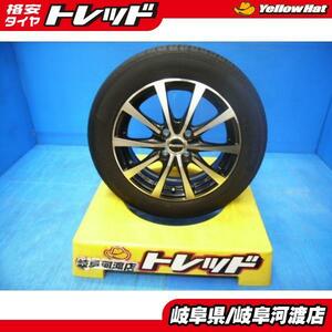 送料無料 175/65R15インチ お値打ち セット品 入荷 人気 の ブラポリ 【 アクア フィット 】中古 ヨコハマ ブルーアース 2023年製造