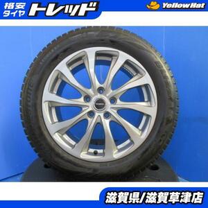 4本 クラウン エスティマ HS カムリ 17インチ 5穴 114.3 アルミホイール スタッドレス 冬用 冬タイヤ 215/55R17 国産 ブリヂストン