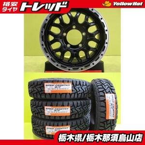 人気のゴツゴツセット 新品 185/85R16 トーヨータイヤ オープンカントリーRT 2023年製 BEST MUDBAHN XR-800M 5.5J 16 5/139.7 +20