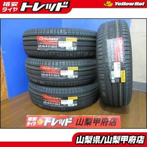 ハリアー CX-5 お買い得 【送料無料】新品 4本 PIRELLI ピレリ CintuRato チンチュラート ROSSO ロッソ 225/65R17 2022年製 サマータイヤ R