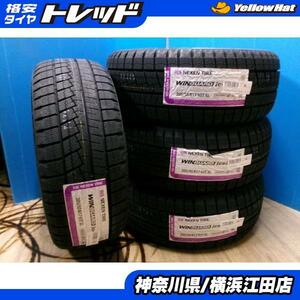 ◆2023年製新品スタッドレス4本セット◆ネクセンウィンガードアイス2 205/50R17インチ◆セレナオーラインプレッサV40など 《246》