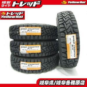 ジムニー ジムニーシエラ【新品】トーヨー オープンカントリー R/T 185/85R16 105/103L LT 8PR 4本セット価格！