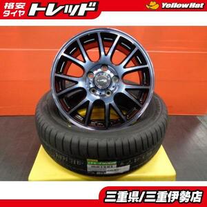 送料無料 205/60R16 DUNLOP ENASAVE RV505 Lofida XM14 16インチ 6.5J +48 5H114 新品 サマータイヤ 中古 アルミ ホイール 4本セット 低燃