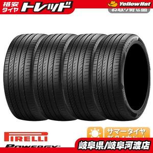 185/65R15 2022年製 PIRELLI ピレリ POWERGY パワジー 185/65-15 88H サマータイヤ