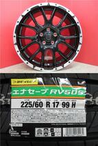 ヴェネス VENES SUV M7 7.0J+48 5H-114.3 ダンロップ RV505 2023年 225/60R17インチ フォレスター RAV4 スカイラインクロスオーバー_画像1