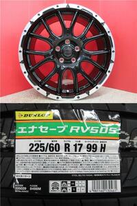 ヴェネス VENES SUV M7 7.0J+48 5H-114.3 ダンロップ RV505 2023年 225/60R17インチ フォレスター RAV4 スカイラインクロスオーバー