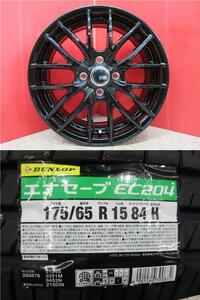 4本SET ヴェネス VENES GB 5.5J+42 ダンロップ EC204 2023年製 175/65R15インチ GE系 フィット GP フィットハイブリッド インサイト