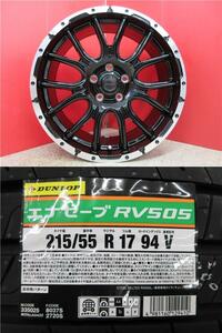 ヴェネス VENES SUV M7 7.0J+48 5H-114.3 ダンロップ RV505 2023年 215/55R17インチ エスティマ ハイブリッド C28系 セレナ ジューク