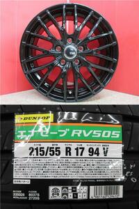 4本 ヴェネス VENES GB 7.0J+48 5H-114.3 ダンロップ RV505 2023年 215/55R17インチ CX-3 L33系 J31系 ティアナ 10系 ヤリスクロス