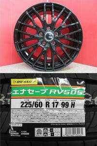 4本SET ヴェネス VENES GB 7.0J+38 5H-114.3 ダンロップ RV505 24年 225/60R17インチ アルファード 30系 ヴェルファイア ハイブリッド