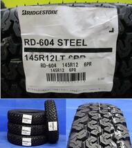 取寄せ品 WEDS グラフト9M GLD 4.0B+43 ブリヂストン RD-604V 2023年 145R12 6PR 145/80R12 LT 80/78N ハイゼットカーゴ ハイゼット_画像2