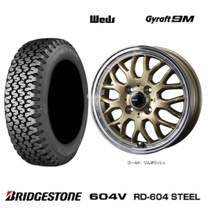 取寄せ品 WEDS グラフト9M GLD 4.0B+43 ブリヂストン RD-604V 2023年 145R12 6PR 145/80R12 LT 80/78N NV NT100クリッパー スクラム