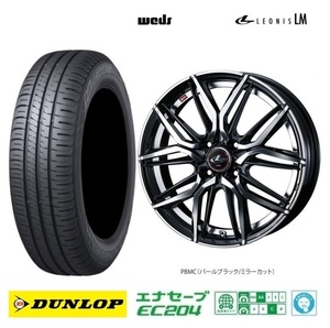 取寄せ品 WEDS レオニスLM PBMC ダンロップ EC204 2023年 155/65R14インチ LA650系 タントファンクロス ミライース ムーヴキャンバス