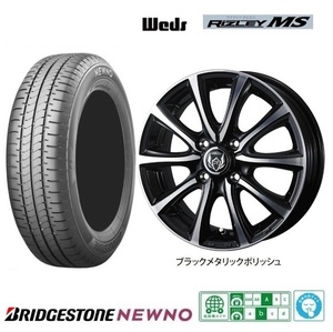 取寄せ品 WEDS ライツレーMS ブリヂストン ニューノ 23年 155/65R14インチ JF系 N BOX スラッシュ JH系 N WGN N ONE ウェイク プレオ