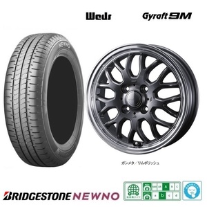 取寄せ品 WEDS グラフト9M GM ブリヂストン ニューノ 23年 155/65R14インチ LA650系 タントファンクロス ミライース ムーヴキャンバス