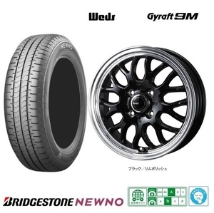 取寄せ品 WEDS グラフト9M BL ブリヂストン ニューノ 23年 155/65R14インチ B21 B40系 デイズ ハイウェイスター ルークス サクラ モコ