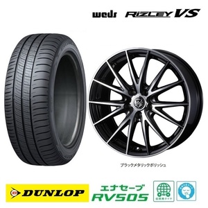 取寄せ品 4本SET WEDS ライツレーVS 7.0J+40 5H-114.3 ダンロップ RV505 23年 215/55R17インチ クラウンロイヤル クラウンアスリート