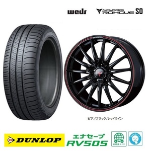 4本SET WEDS ローグSO 7.0J+53 5H-114.3 ダンロップ RV505 2023年 215/60R17インチ エリシオン E52系 エルグランド RT クロスロード