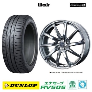 取寄せ品 WEDS グレイラα 6.5J+53 5H-114.3 ダンロップ RV505 23年 215/55R17インチ 50系 エスティマ CX-3 33 ティアナ C28系 セレナ