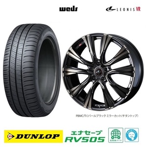 取寄せ品 4本 WEDS レオニスVR PBTI 7.0J+47 5H-114.3 ダンロップ RV505 23年 215/55R17インチ エスティマ HV C28 セレナ ジューク