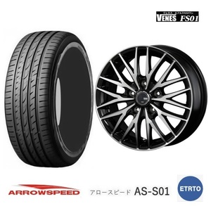 新品4本SET ヴェネス VENES BP 7.5J+48 5H-114.3 アロースピード S01 2023年 215/45R18インチ 40系 プリウスα 90系 ノア ヴォクシー