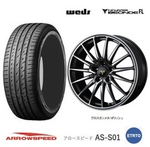 新品4本SET WEDS ビオンドFL 7.0J+53 5H-114.3 アロースピード S01 2023年 215/45R18インチ マツダ3 MAZDA3 アクセラスポーツ HV_画像1