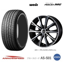 新品4本SET WEDS ライツレーMG 7.5J+48 5H-114.3 アロースピード S01 2023年 215/45R18インチ マツダ3 MAZDA3 アクセラスポーツ HV_画像1