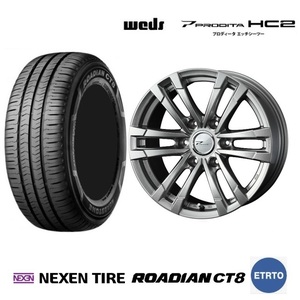 取寄せ品 4本 WEDS プロディータ HC2 SIL 6.0J+33 6H-139.7 ネクセン ローディアン CT8 2023年 195/80R15 107/105L 200系 ハイエース