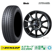 取寄せ品 4本 WEDS チャージ 5.5J+50 ダンロップ EC204 2023年 185/60R15インチ フィット GK系 GP系 シャトルハイブリッド グレイス_画像1