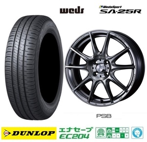 取寄せ品 ウェッズスポーツSA-25R PSB 6.0J+38 ダンロップ EC204 23年 175/65R15インチ P10系前期 アクア ヴィッツ スペイド キューブ