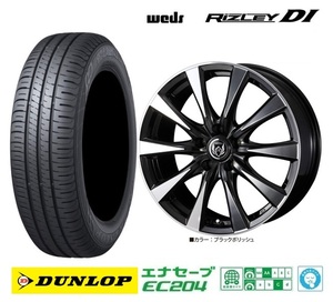 取寄せ品 WEDS ライツレーDI 6.0J+43 5H-114.3 ダンロップ EC204 2023年 195/65R15インチ C27系 セレナ ストリーム CW系 プレマシー