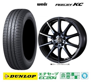 取寄せ品 WEDS ライツレーKC 6.0J+53 5H-114.3 ダンロップ EC204 2023年 195/65R15インチ 80系 ヴォクシー ノア RK系 ステップワゴン