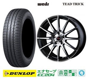 新品4本SET WEDS TEAD TRICK 6.0J+43 5H-114.3 ダンロップ EC204 2023年 195/65R15インチ C27系 セレナ ストリーム CW系 プレマシー