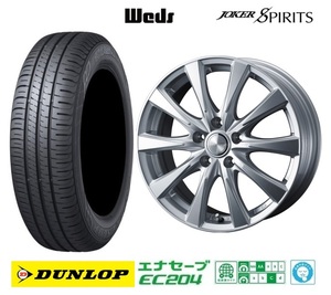 取寄せ品 4本 WEDS スピリッツ 6.0J+43 5H-114.3 ダンロップ EC204 23年 195/65R15インチ C27系 セレナ ストリーム CW系 プレマシー